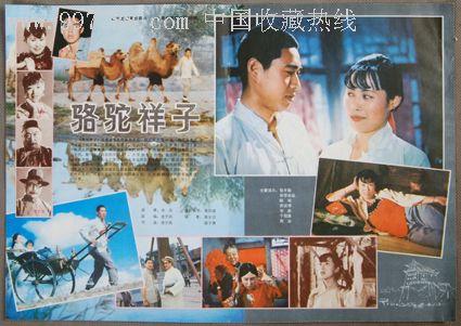 索里赫尔学院学生卡